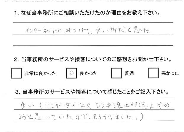 6月.PNG
