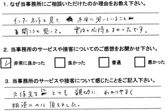 voice12.PNG