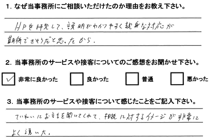 20180601koe.PNG