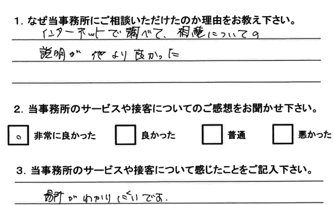 20180602koe.PNG