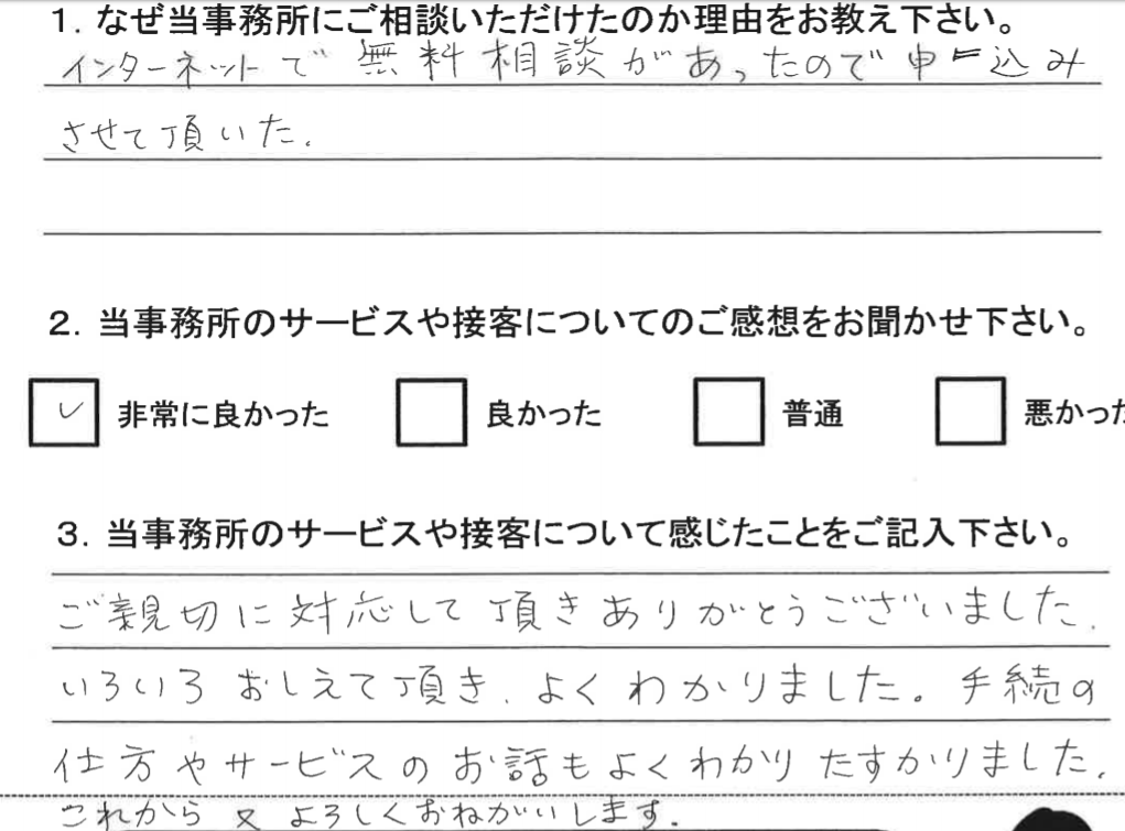 souzokukoeokinawa20180302.PNG